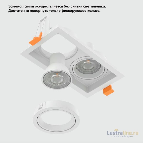 Встраиваемый светильник Crystal Lux CLT 068C2 WH Встраиваемый светильник Crystal Lux CLT 068C2 WH