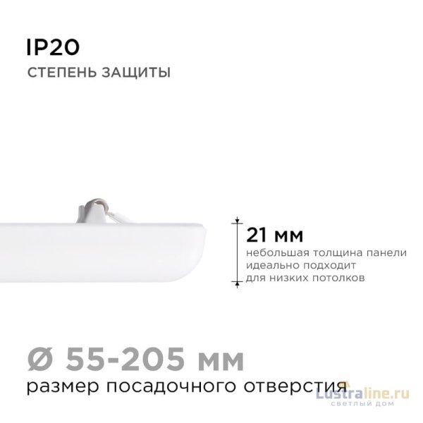 Встраиваемая светодиодная панель Apeyron FLP 06-119 Встраиваемая светодиодная панель Apeyron FLP 06-119