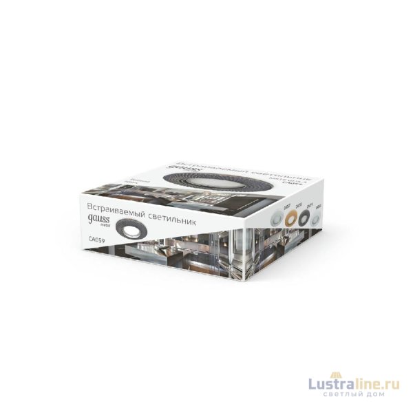 Встраиваемый светильник Gauss Metal Exclusive CA059 Встраиваемый светильник Gauss Metal Exclusive CA059