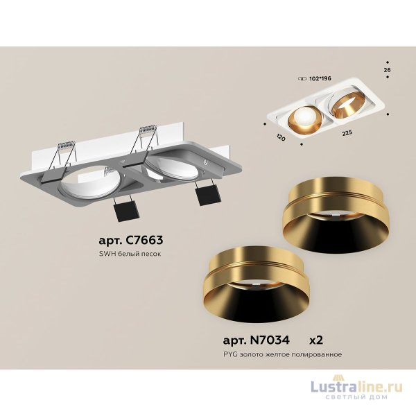 Встраиваемый светильник Ambrella Light Techno Spot XC7663024 (C7663, N7034) Встраиваемый светильник Ambrella Light Techno Spot XC7663024 (C7663, N7034)