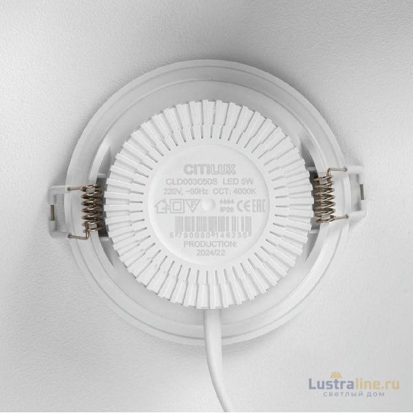 Встраиваемый светильник Citilux Sigma CLD00305S