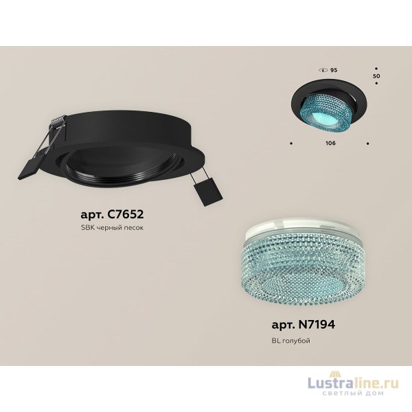 Встраиваемый светильник Ambrella Light Techno Spot XC7652063 (C7652, N7194)
