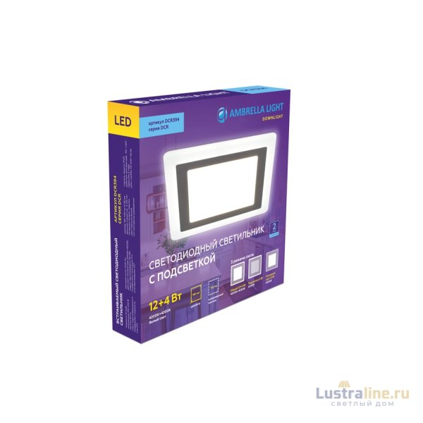 Встраиваемый светильник с подсветкой Ambrella Light Downlight DCR394 Встраиваемый светильник с подсветкой Ambrella Light Downlight DCR394