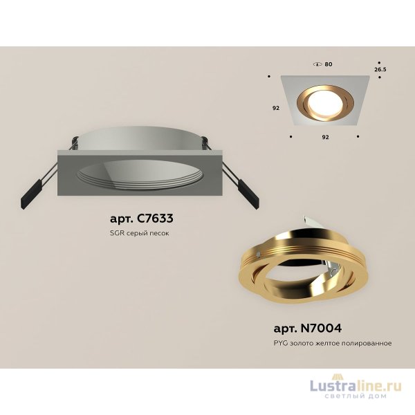 Встраиваемый светильник Ambrella Light Techno Spot XC7633083 (C7633, N7004) Встраиваемый светильник Ambrella Light Techno Spot XC7633083 (C7633, N7004)