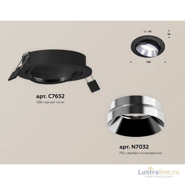 Встраиваемый светильник Ambrella Light Techno Spot XC7652022 (C7652, N7032)