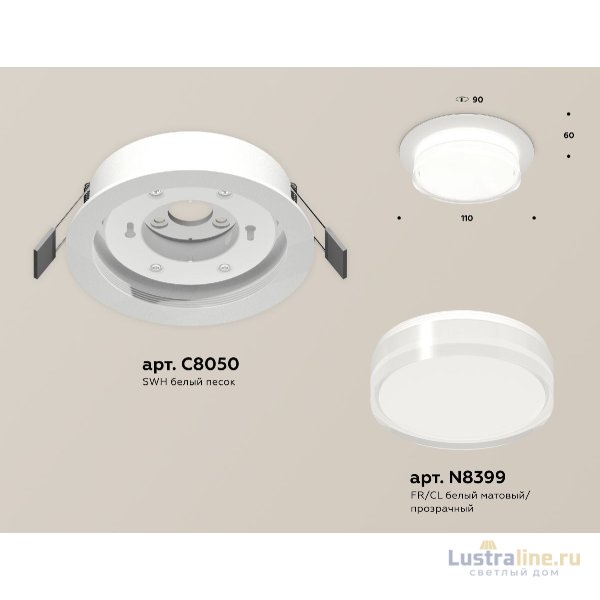 Встраиваемый светильник Ambrella Light Techno spot (C8050, N8399) XC8050024