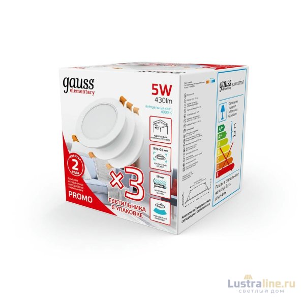 Встраиваемый светильник Gauss Downlight 9100420205T