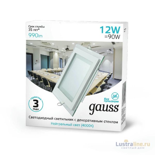 Встраиваемый светильник Gauss Glass 948111212 Встраиваемый светильник Gauss Glass 948111212