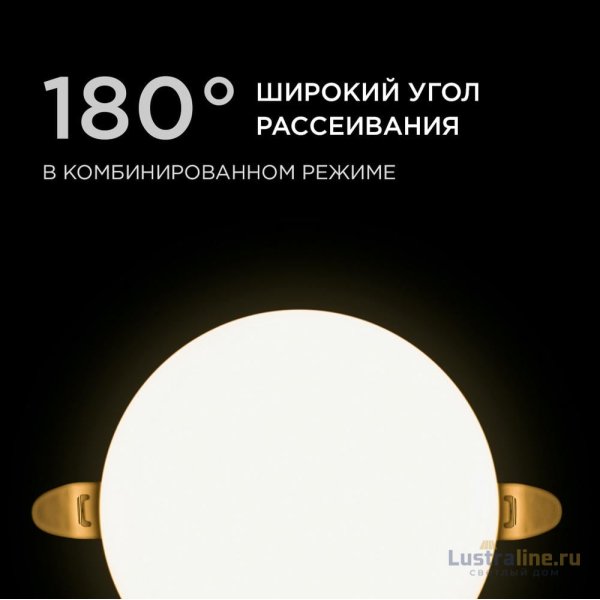 Встраиваемая светодиодная панель безрамочная Apeyron FLP 06-103 Встраиваемая светодиодная панель безрамочная Apeyron FLP 06-103
