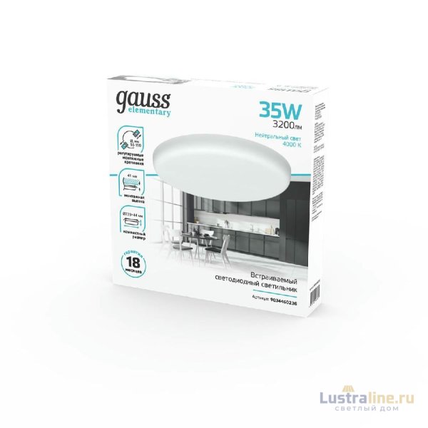 Встраиваемый светильник Gauss Adjustable Frameless 9034460236 Встраиваемый светильник Gauss Adjustable Frameless 9034460236