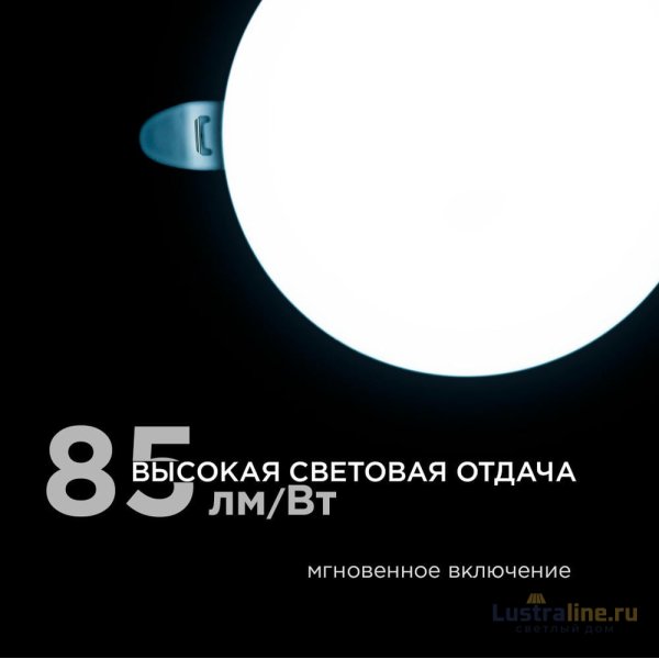 Встраиваемая светодиодная панель безрамочная Apeyron FLP 06-105 Встраиваемая светодиодная панель безрамочная Apeyron FLP 06-105