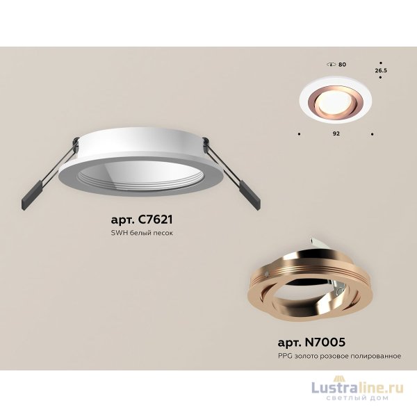 Встраиваемый светильник Ambrella Light Techno Spot XC7621084 (C7621, N7005) Встраиваемый светильник Ambrella Light Techno Spot XC7621084 (C7621, N7005)