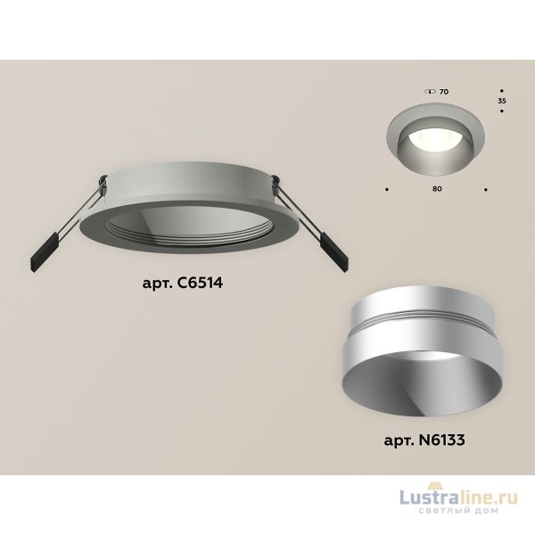 Встраиваемый светильник Ambrella Light Techno Spot XC6514023 (C6514, N6133)