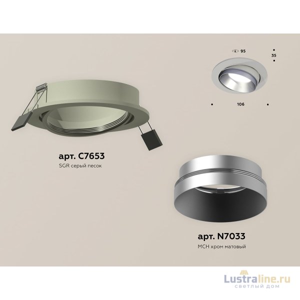 Встраиваемый светильник Ambrella Light Techno Spot XC7653023 (C7653, N7033) Встраиваемый светильник Ambrella Light Techno Spot XC7653023 (C7653, N7033)