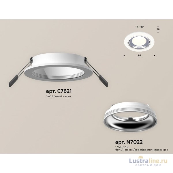 Встраиваемый светильник Ambrella Light Techno Spot XC7621061 (C7621, N7022) Встраиваемый светильник Ambrella Light Techno Spot XC7621061 (C7621, N7022)