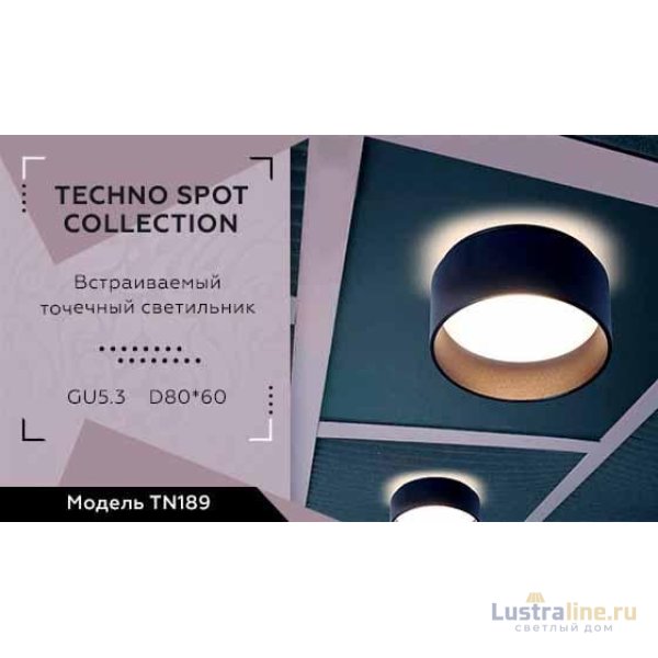 Встраиваемый светильник Ambrella Light Techno Spot TN189