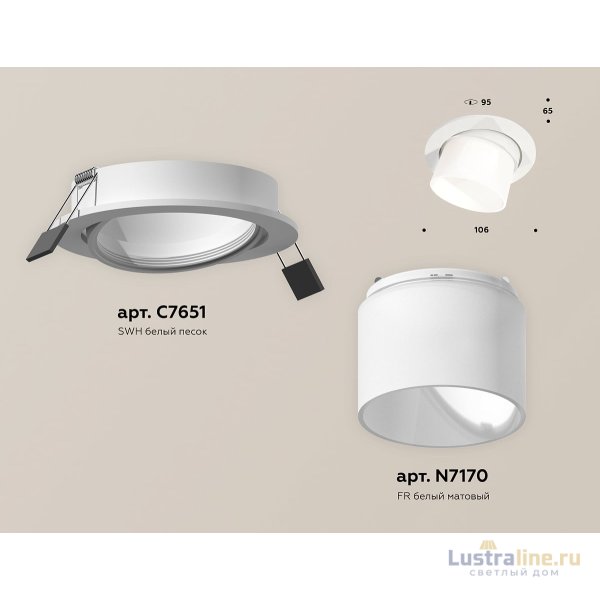 Встраиваемый светильник Ambrella Light Techno Spot XC7651085 (C7651, N7170)