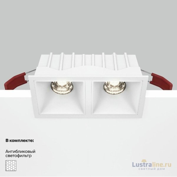 Встраиваемый светильник Maytoni Technical Alfa LED DL043-02-10W4K-SQ-W