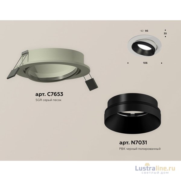 Встраиваемый светильник Ambrella Light Techno Spot XC7653021 (C7653, N7031)