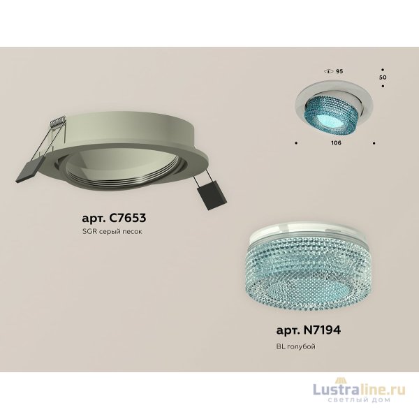 Встраиваемый светильник Ambrella Light Techno Spot XC7653063 (C7653, N7194)