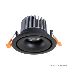 Встраиваемый светильник Crystal Lux CLT 005C108 BL 4000K