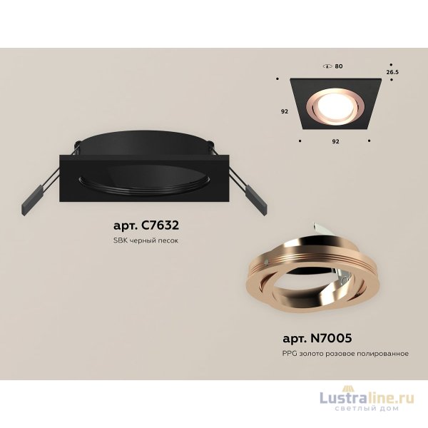 Встраиваемый светильник Ambrella Light Techno Spot XC7632084 (C7632, N7005)