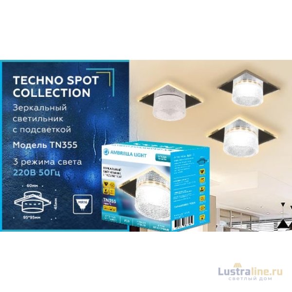 Встраиваемый светильник Ambrella Light Techno Spot TN355