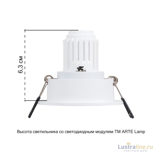 Встраиваемый светильник Arte Lamp Act Mini A3536PL-1WH Встраиваемый светильник Arte Lamp Act Mini A3536PL-1WH