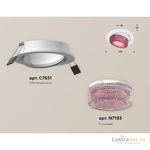 Встраиваемый светильник Ambrella Light Techno Spot XC7651062 (C7651, N7193) Встраиваемый светильник Ambrella Light Techno Spot XC7651062 (C7651, N7193)