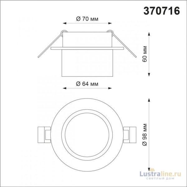 Встраиваемый светильник Novotech LIRIO 370716