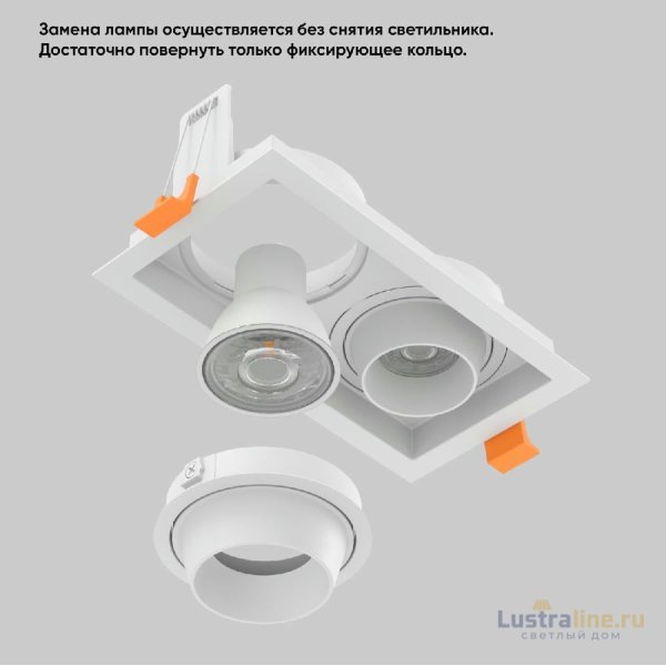 Встраиваемый светильник Crystal Lux CLT 069C2 WH
