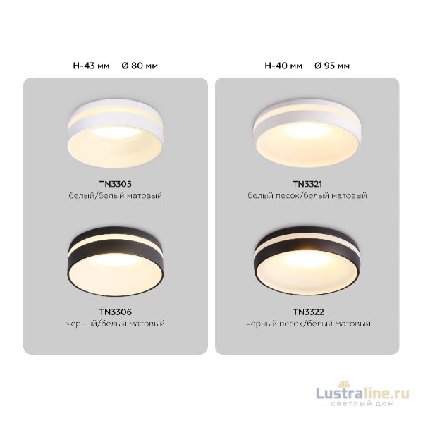 Встраиваемый светильник Ambrella Light Acrylic Frost TN3306 Встраиваемый светильник Ambrella Light Acrylic Frost TN3306