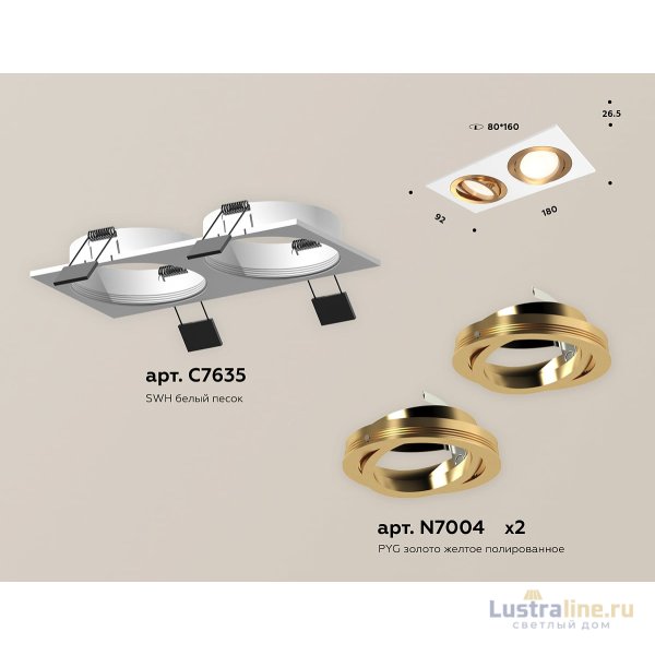 Встраиваемый светильник Ambrella Light Techno Spot XC7635083 (C7635, N7004)