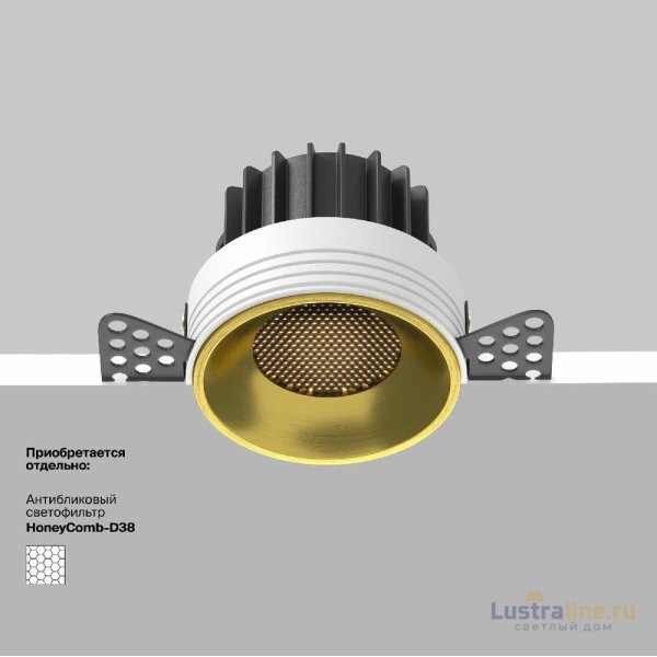 Встраиваемый светильник Maytoni Round DL058-12W3K-TRS-BS