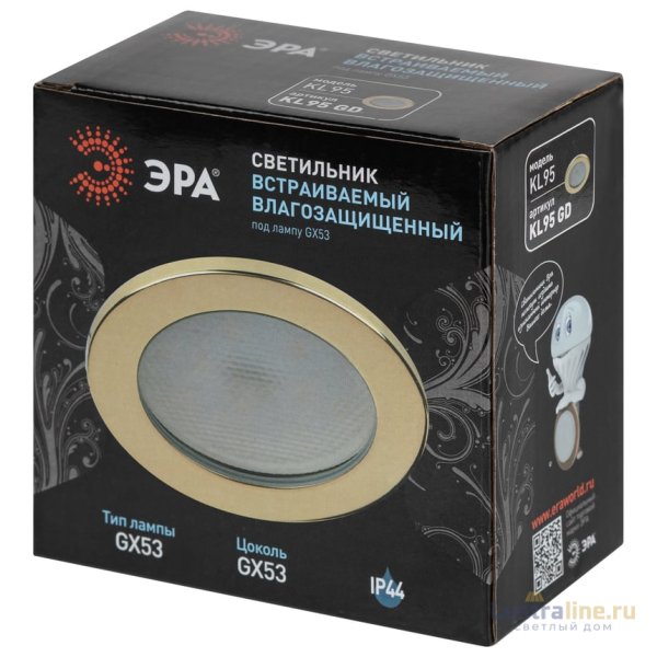 Встраиваемый светильник Эра KL95 GD Б0055810