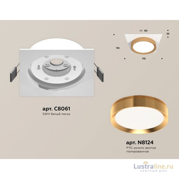 Встраиваемый светильник Ambrella Light Techno Spot XC8061005 (C8061, N8124)