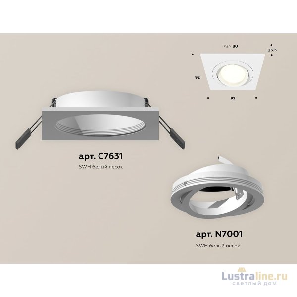 Встраиваемый светильник Ambrella Light Techno Spot XC7631080 (C7631, N7001)