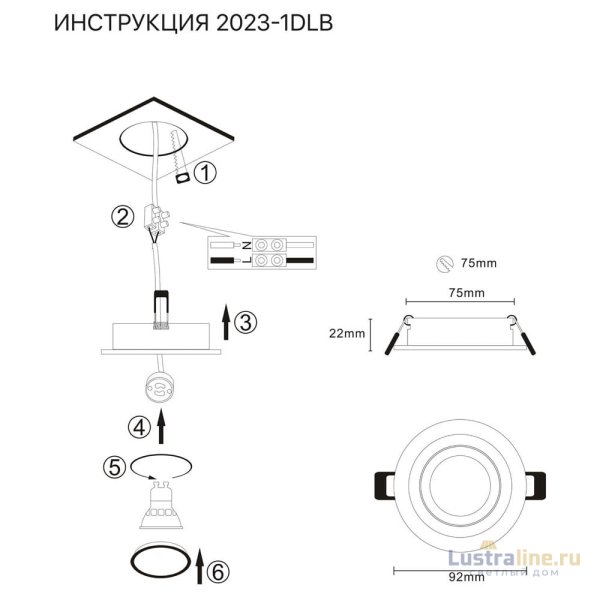 Встраиваемый светильник Simple Story 2023-1DLB