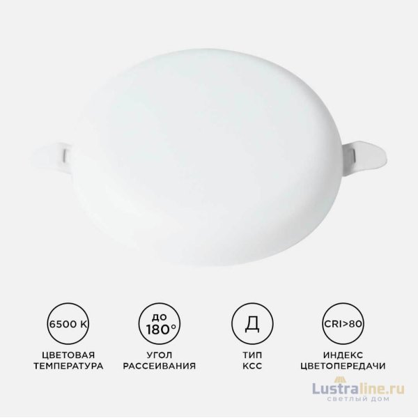 Встраиваемая светодиодная панель безрамочная Apeyron FLP 06-107 Встраиваемая светодиодная панель безрамочная Apeyron FLP 06-107