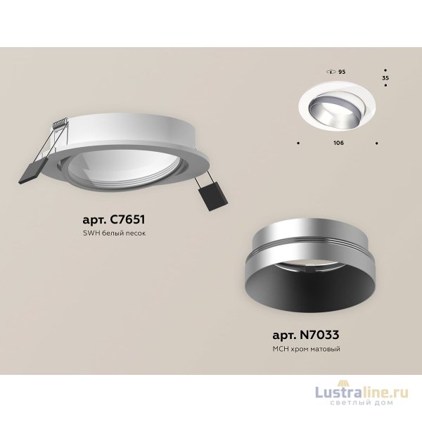 Встраиваемый светильник Ambrella Light Techno Spot XC7651023 (C7651, N7033)