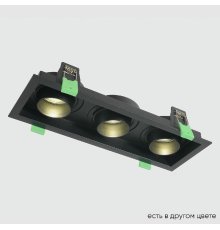Встраиваемый светильник Crystal Lux CLT 069C3 BL