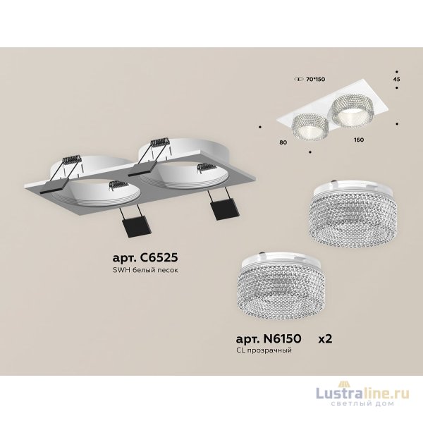 Встраиваемый светильник Ambrella Light Techno Spot XC6525040 (C6525, N6150)