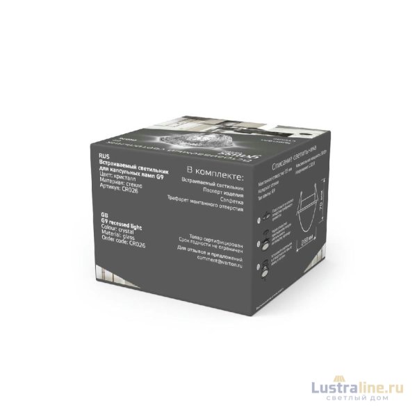 Встраиваемый светильник Gauss Crystal CR026 Встраиваемый светильник Gauss Crystal CR026