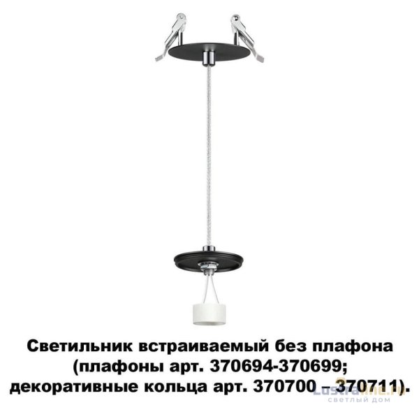 Встраиваемый светильник Novotech 370693 Встраиваемый светильник Novotech 370693