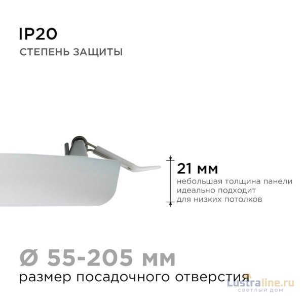 Встраиваемая светодиодная панель безрамочная Apeyron FLP 06-110 Встраиваемая светодиодная панель безрамочная Apeyron FLP 06-110