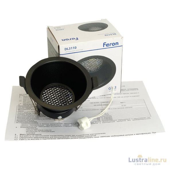 Встраиваемый светильник Feron DL3110 51341