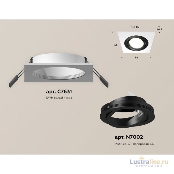 Встраиваемый светильник Ambrella Light Techno Spot XC7631081 (C7631, N7002) Встраиваемый светильник Ambrella Light Techno Spot XC7631081 (C7631, N7002)