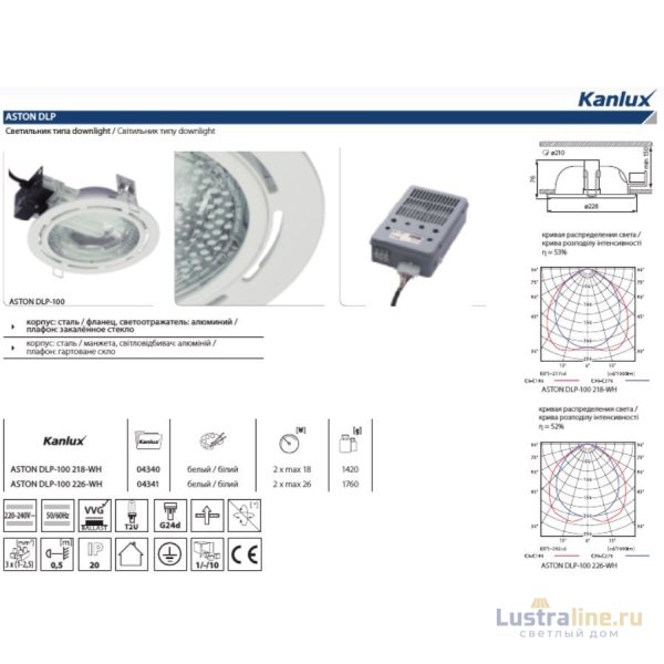 Встраиваемый светильник Kanlux Aston 4341 Встраиваемый светильник Kanlux Aston 4341