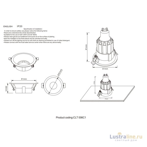 Встраиваемый светильник Crystal Lux CLT 006 CLT 006C1 BL