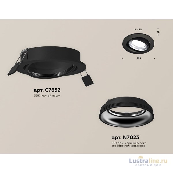 Встраиваемый светильник Ambrella Light Techno Spot XC7652002 (C7652, N7023) Встраиваемый светильник Ambrella Light Techno Spot XC7652002 (C7652, N7023)
